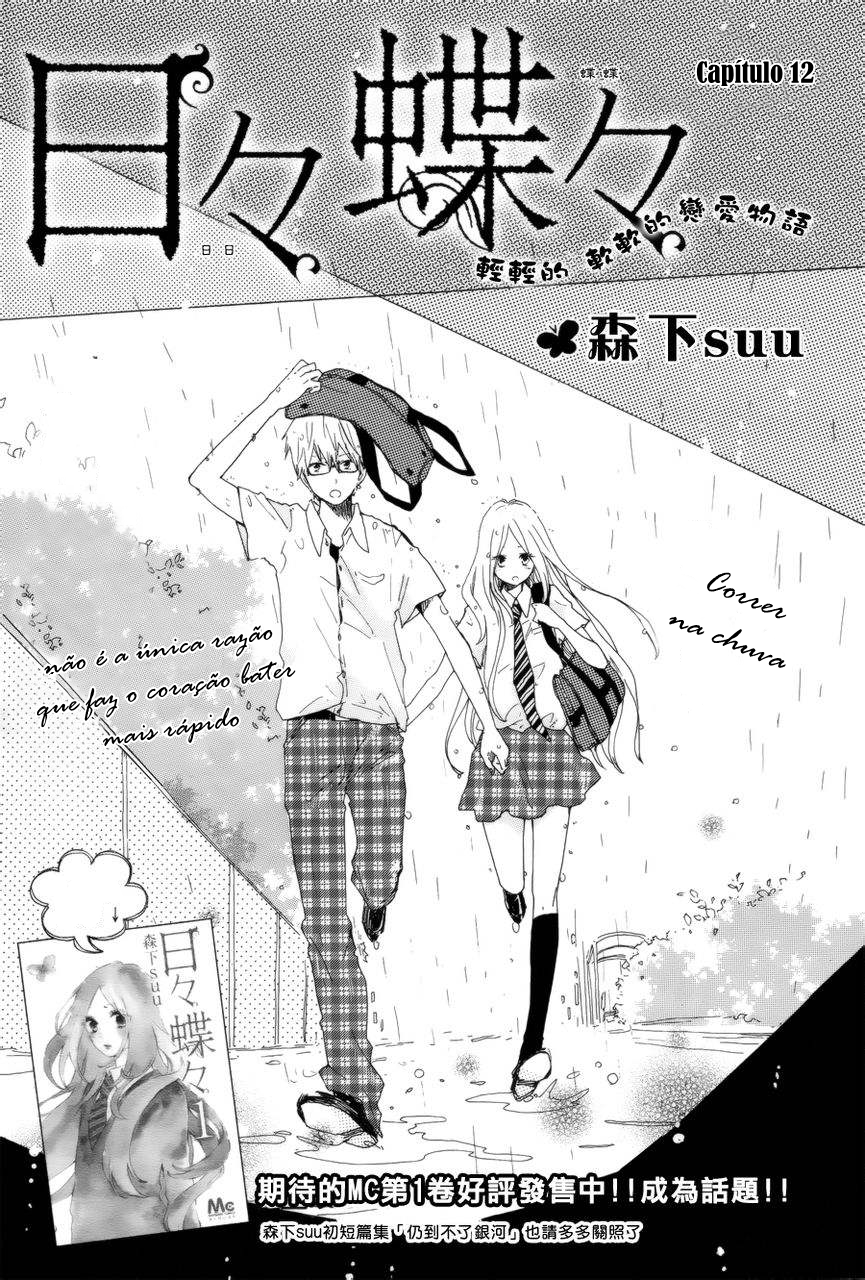 Hibi Chouchou-Volume 2 Chapter 12