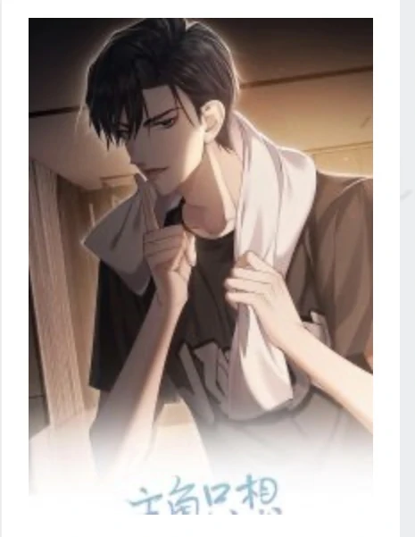 The protagonist just wants to falls inlove